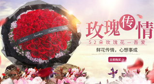 山东青岛莱西市店埠镇狼埠村鲜花速递